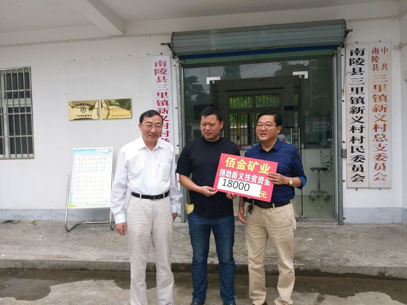 社會(huì)活動(dòng)、社會(huì)公益