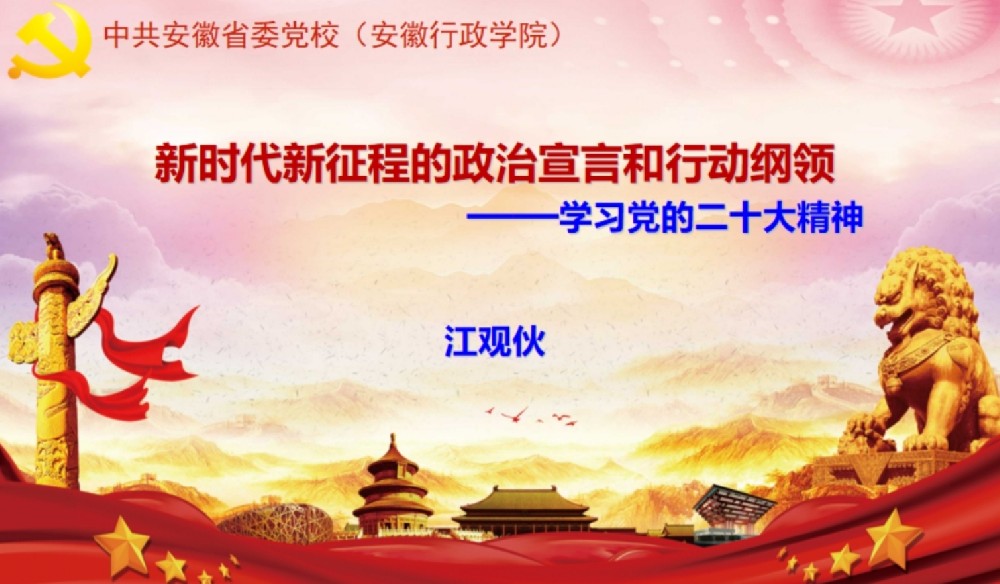 省委黨校江觀伙副校長蒞臨光太實業(yè)集團(tuán)公司作專題輔導(dǎo)講座